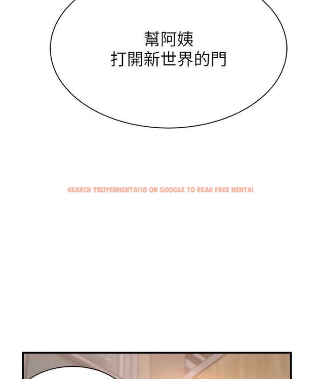 查看漫画繼母的香味 - 第64話- 妳其實很想被我插吧? - tymanga.com中的2065606图片