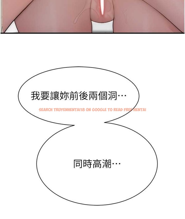 查看漫画繼母的香味 - 第64話- 妳其實很想被我插吧? - tymanga.com中的2065611图片
