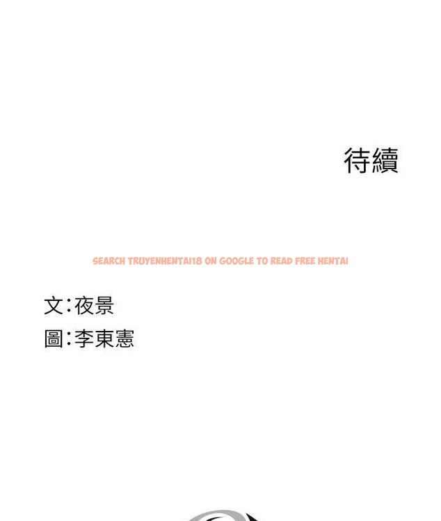 查看漫画繼母的香味 - 第64話- 妳其實很想被我插吧? - tymanga.com中的2065615图片