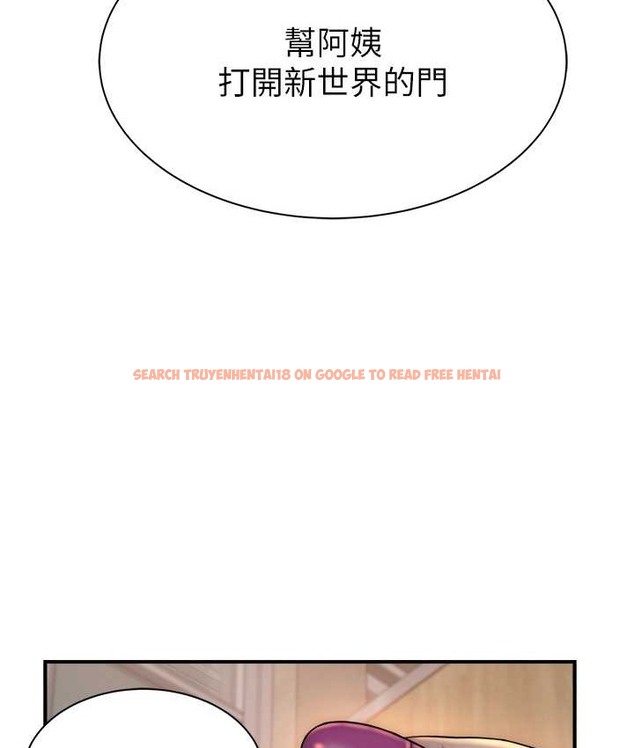 查看漫画繼母的香味 - 第65話-雙重夾擊的絕妙快感 - tymanga.com中的2110939图片