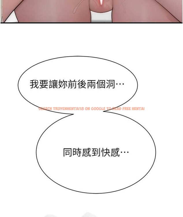 查看漫画繼母的香味 - 第65話-雙重夾擊的絕妙快感 - tymanga.com中的2110944图片
