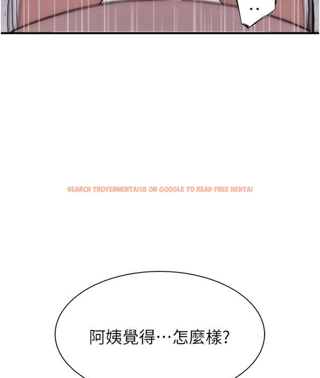 查看漫画繼母的香味 - 第65話-雙重夾擊的絕妙快感 - tymanga.com中的2110963图片