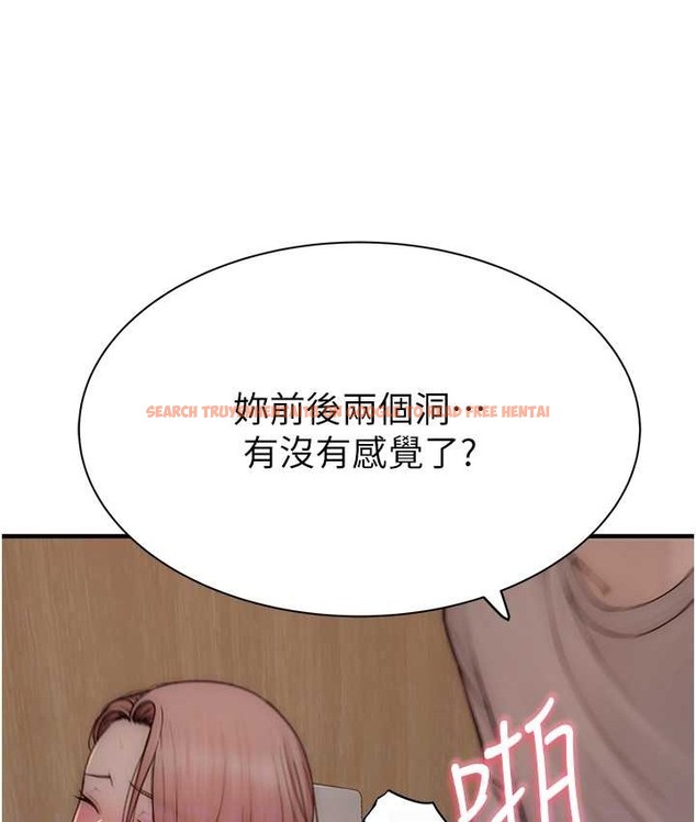查看漫画繼母的香味 - 第65話-雙重夾擊的絕妙快感 - tymanga.com中的2110966图片