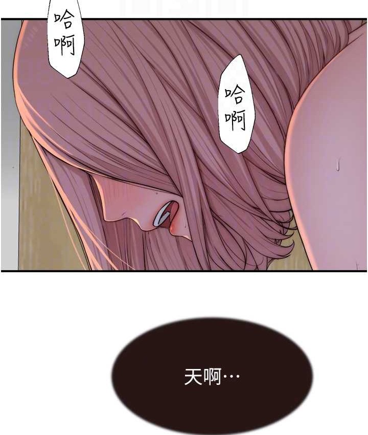 查看漫画繼母的香味 - 第65話-雙重夾擊的絕妙快感 - tymanga.com中的2110970图片