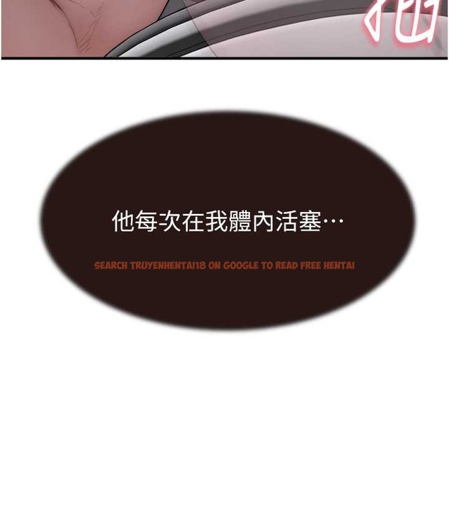 查看漫画繼母的香味 - 第65話-雙重夾擊的絕妙快感 - tymanga.com中的2110977图片