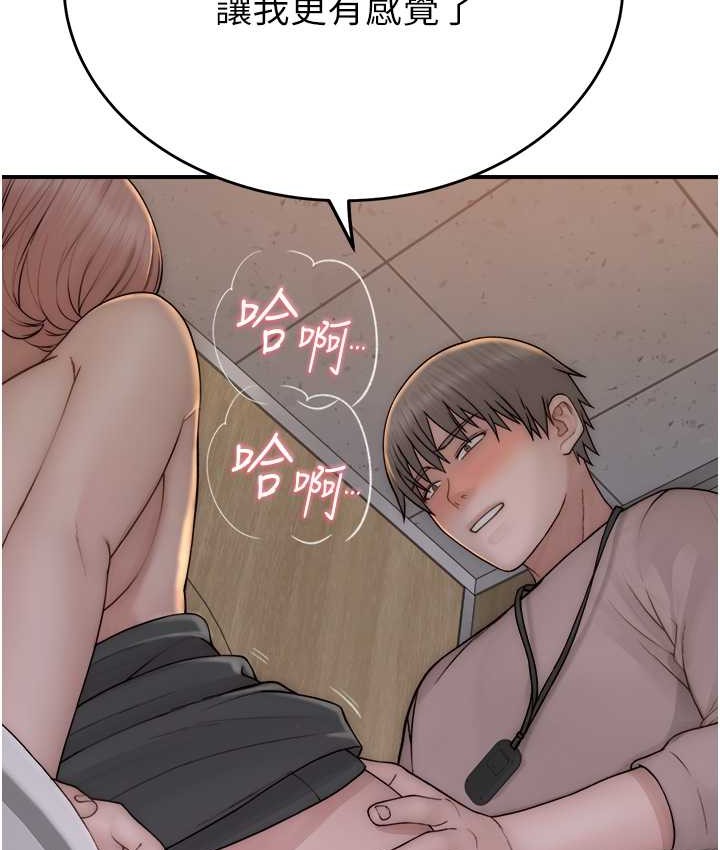 查看漫画繼母的香味 - 第65話-雙重夾擊的絕妙快感 - tymanga.com中的2111001图片
