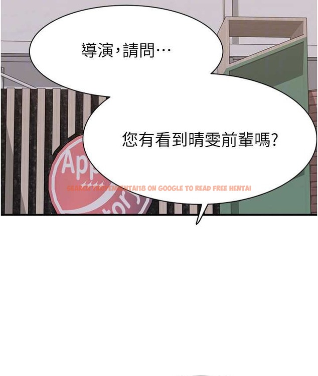 查看漫画繼母的香味 - 第65話-雙重夾擊的絕妙快感 - tymanga.com中的2111014图片