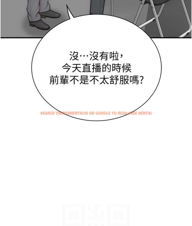 查看漫画繼母的香味 - 第65話-雙重夾擊的絕妙快感 - tymanga.com中的2111016图片