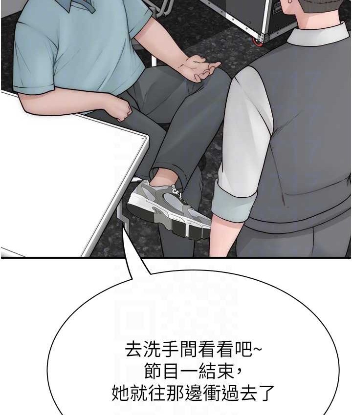 查看漫画繼母的香味 - 第65話-雙重夾擊的絕妙快感 - tymanga.com中的2111018图片