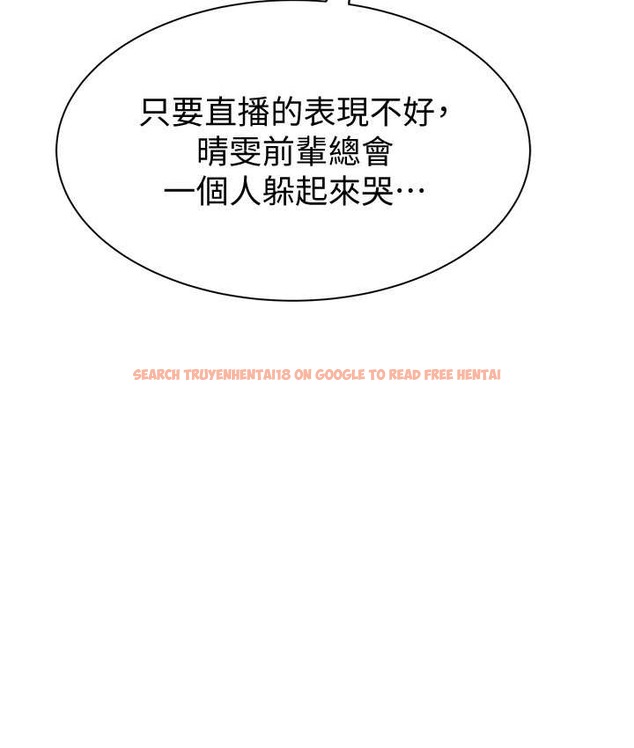 查看漫画繼母的香味 - 第65話-雙重夾擊的絕妙快感 - tymanga.com中的2111036图片