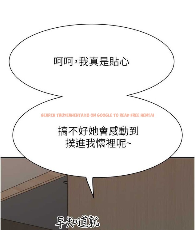 查看漫画繼母的香味 - 第65話-雙重夾擊的絕妙快感 - tymanga.com中的2111040图片