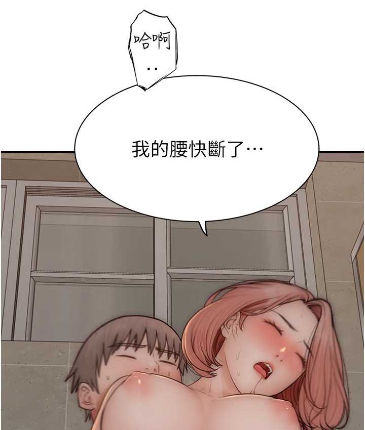 查看漫画繼母的香味 - 第65話-雙重夾擊的絕妙快感 - tymanga.com中的2111053图片