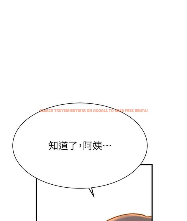 查看漫画繼母的香味 - 第65話-雙重夾擊的絕妙快感 - tymanga.com中的2111060图片