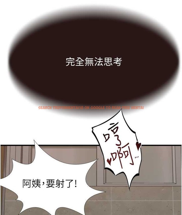 查看漫画繼母的香味 - 第65話-雙重夾擊的絕妙快感 - tymanga.com中的2111076图片