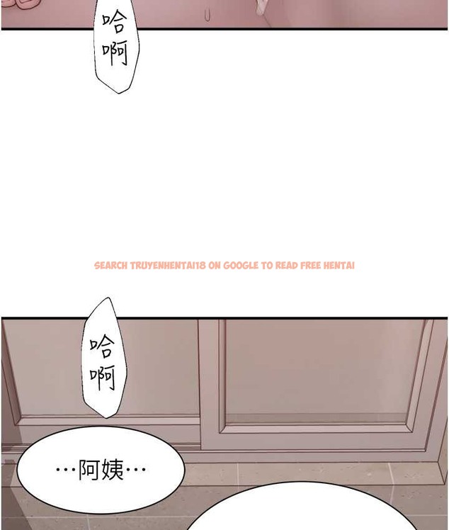 查看漫画繼母的香味 - 第66話-難以抑制的思念 - tymanga.com中的2134572图片