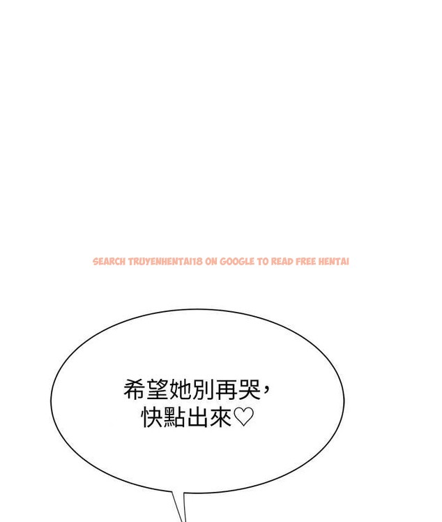 查看漫画繼母的香味 - 第66話-難以抑制的思念 - tymanga.com中的2134578图片