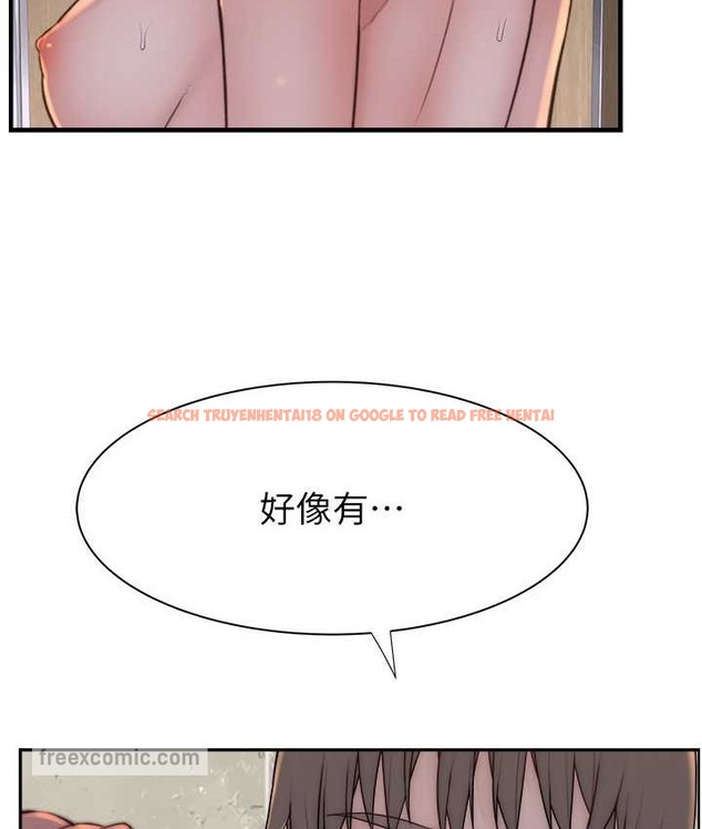 查看漫画繼母的香味 - 第66話-難以抑制的思念 - tymanga.com中的2134594图片