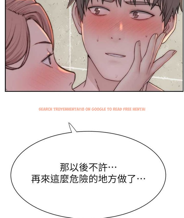 查看漫画繼母的香味 - 第66話-難以抑制的思念 - tymanga.com中的2134595图片