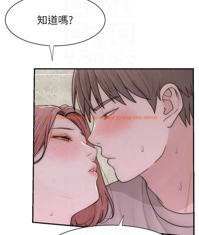 查看漫画繼母的香味 - 第66話-難以抑制的思念 - tymanga.com中的2134597图片