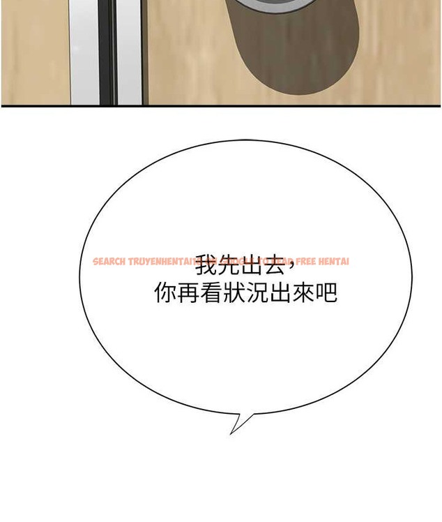 查看漫画繼母的香味 - 第66話-難以抑制的思念 - tymanga.com中的2134610图片