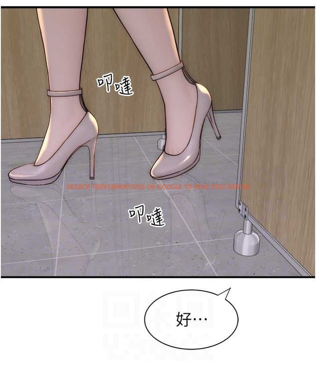 查看漫画繼母的香味 - 第66話-難以抑制的思念 - tymanga.com中的2134611图片