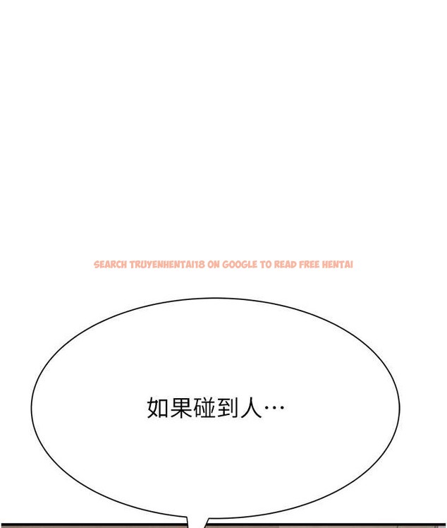 查看漫画繼母的香味 - 第66話-難以抑制的思念 - tymanga.com中的2134612图片