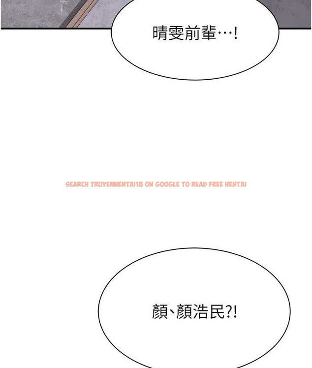 查看漫画繼母的香味 - 第66話-難以抑制的思念 - tymanga.com中的2134614图片