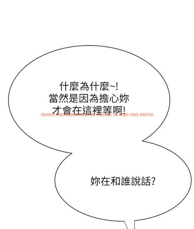 查看漫画繼母的香味 - 第66話-難以抑制的思念 - tymanga.com中的2134618图片