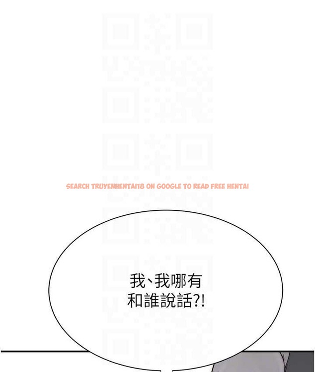 查看漫画繼母的香味 - 第66話-難以抑制的思念 - tymanga.com中的2134620图片