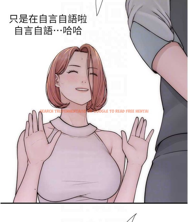 查看漫画繼母的香味 - 第66話-難以抑制的思念 - tymanga.com中的2134621图片