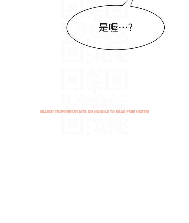 查看漫画繼母的香味 - 第66話-難以抑制的思念 - tymanga.com中的2134622图片