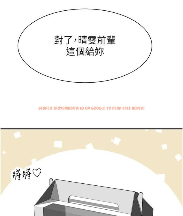查看漫画繼母的香味 - 第66話-難以抑制的思念 - tymanga.com中的2134623图片