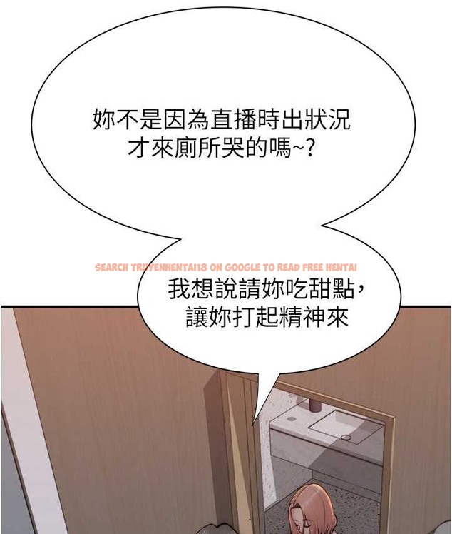 查看漫画繼母的香味 - 第66話-難以抑制的思念 - tymanga.com中的2134625图片