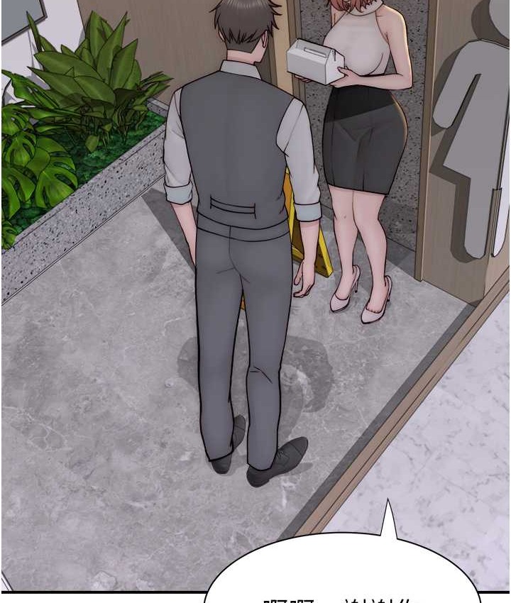 查看漫画繼母的香味 - 第66話-難以抑制的思念 - tymanga.com中的2134626图片