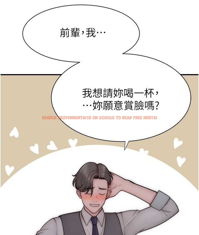 查看漫画繼母的香味 - 第66話-難以抑制的思念 - tymanga.com中的2134628图片