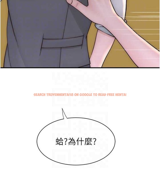 查看漫画繼母的香味 - 第66話-難以抑制的思念 - tymanga.com中的2134633图片