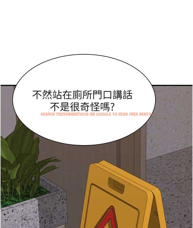 查看漫画繼母的香味 - 第66話-難以抑制的思念 - tymanga.com中的2134634图片