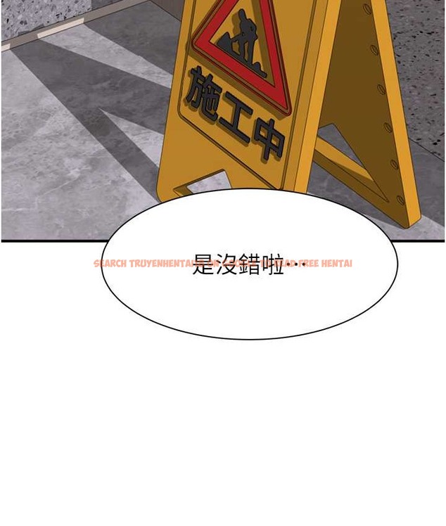 查看漫画繼母的香味 - 第66話-難以抑制的思念 - tymanga.com中的2134635图片