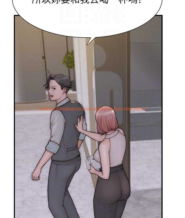 查看漫画繼母的香味 - 第66話-難以抑制的思念 - tymanga.com中的2134637图片