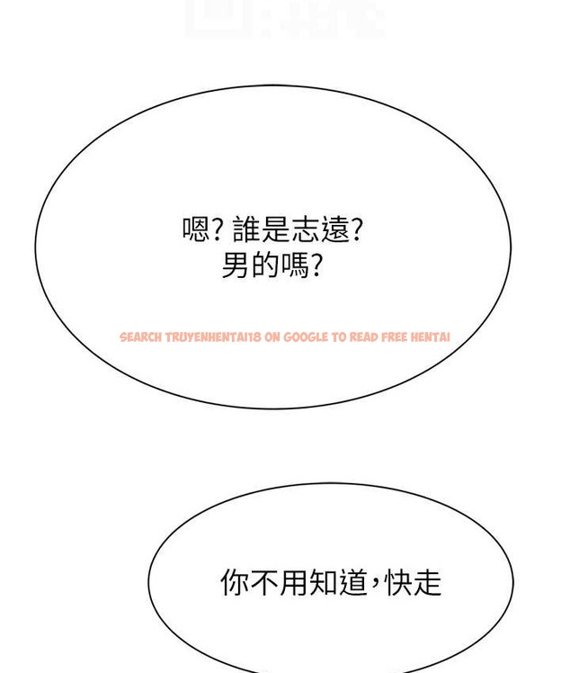 查看漫画繼母的香味 - 第66話-難以抑制的思念 - tymanga.com中的2134639图片