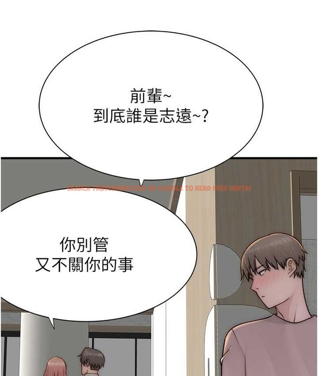 查看漫画繼母的香味 - 第66話-難以抑制的思念 - tymanga.com中的2134642图片