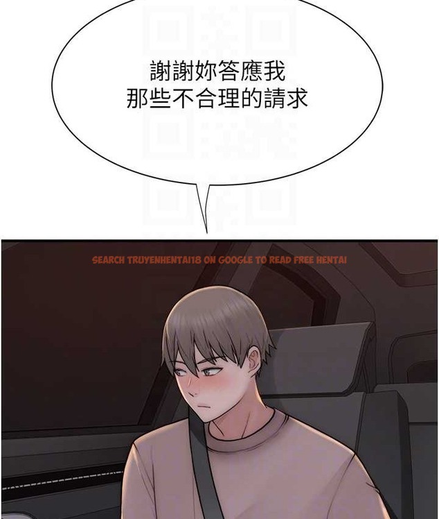 查看漫画繼母的香味 - 第66話-難以抑制的思念 - tymanga.com中的2134651图片