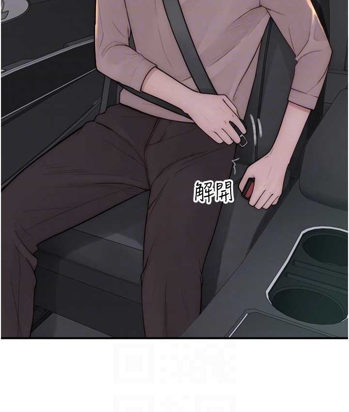 查看漫画繼母的香味 - 第66話-難以抑制的思念 - tymanga.com中的2134652图片