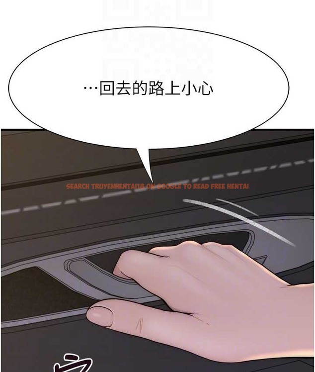 查看漫画繼母的香味 - 第66話-難以抑制的思念 - tymanga.com中的2134653图片