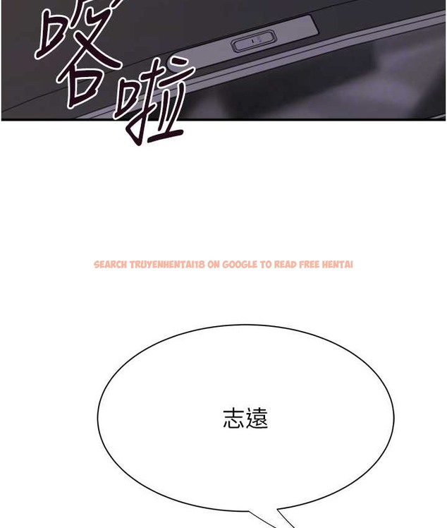 查看漫画繼母的香味 - 第66話-難以抑制的思念 - tymanga.com中的2134654图片