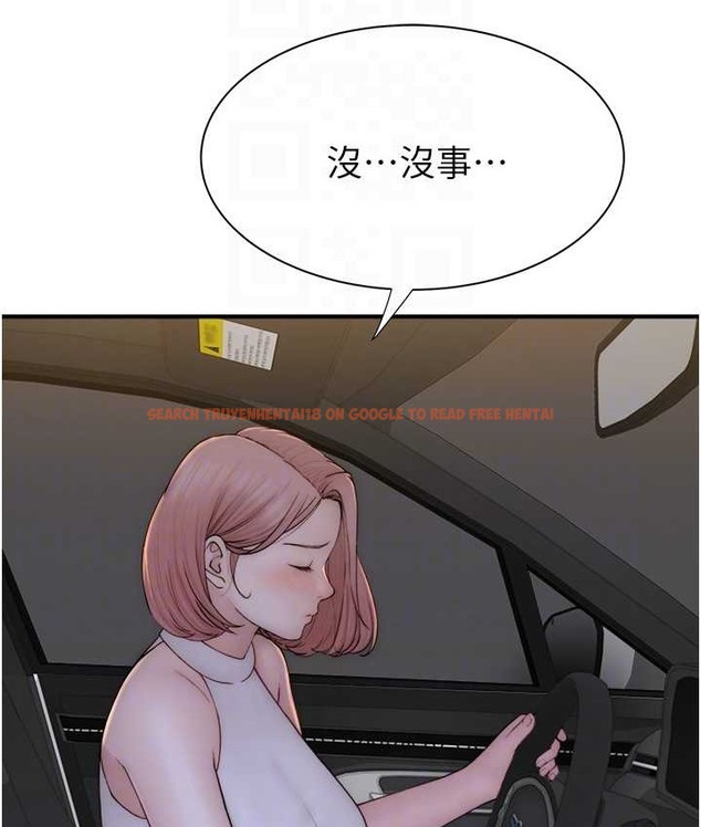 查看漫画繼母的香味 - 第66話-難以抑制的思念 - tymanga.com中的2134657图片