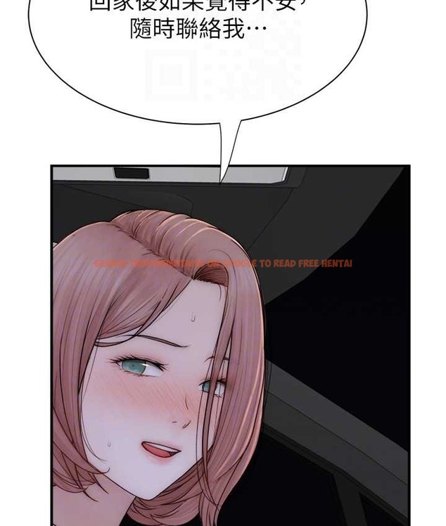 查看漫画繼母的香味 - 第66話-難以抑制的思念 - tymanga.com中的2134659图片