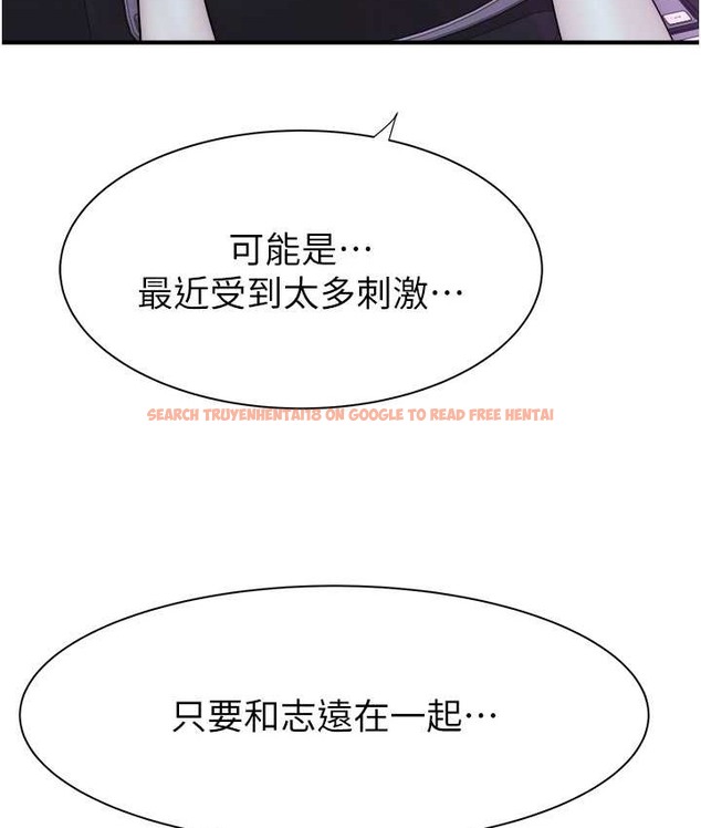 查看漫画繼母的香味 - 第66話-難以抑制的思念 - tymanga.com中的2134666图片