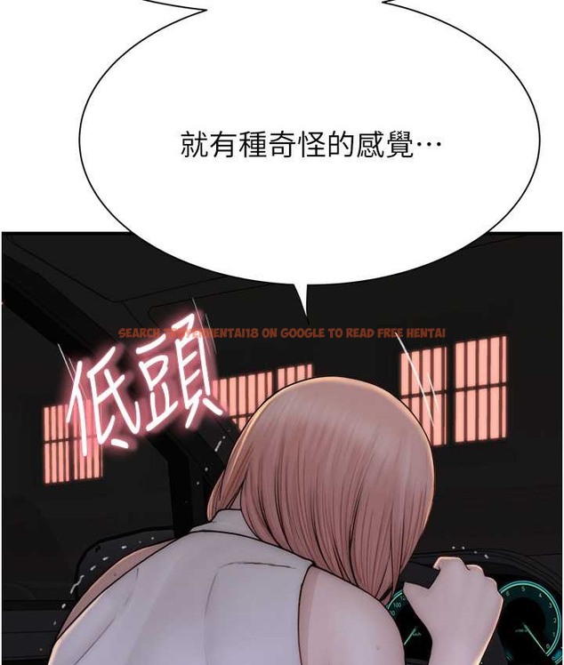 查看漫画繼母的香味 - 第66話-難以抑制的思念 - tymanga.com中的2134667图片