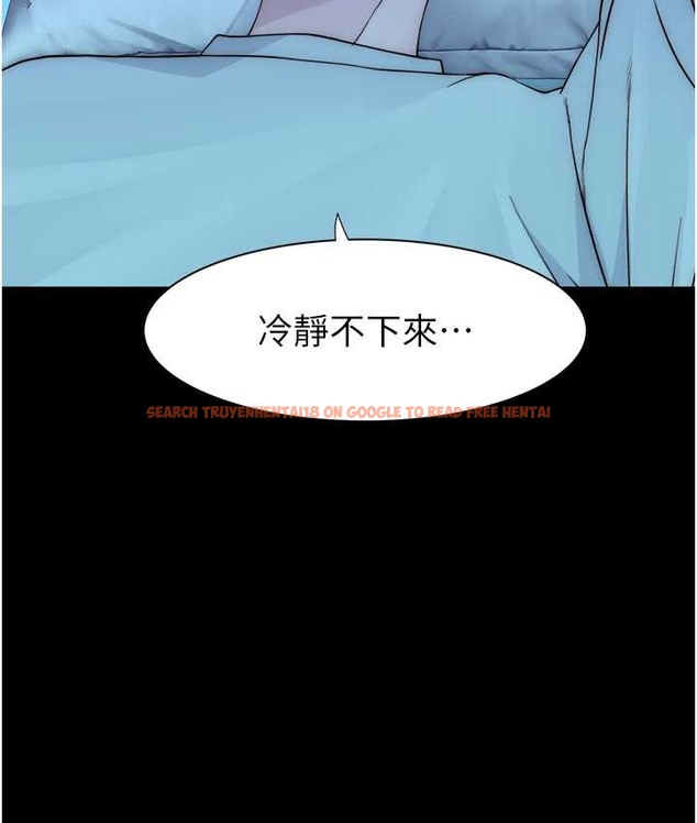 查看漫画繼母的香味 - 第66話-難以抑制的思念 - tymanga.com中的2134674图片